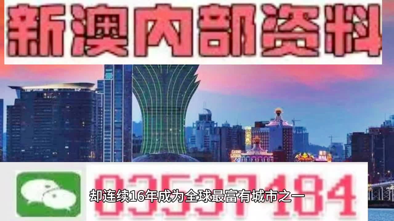 新澳门天天彩2024年全年资料,仿真技术实现_Advanced27.598