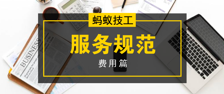 新澳门玄机免费资料,新兴技术推进策略_户外版97.269