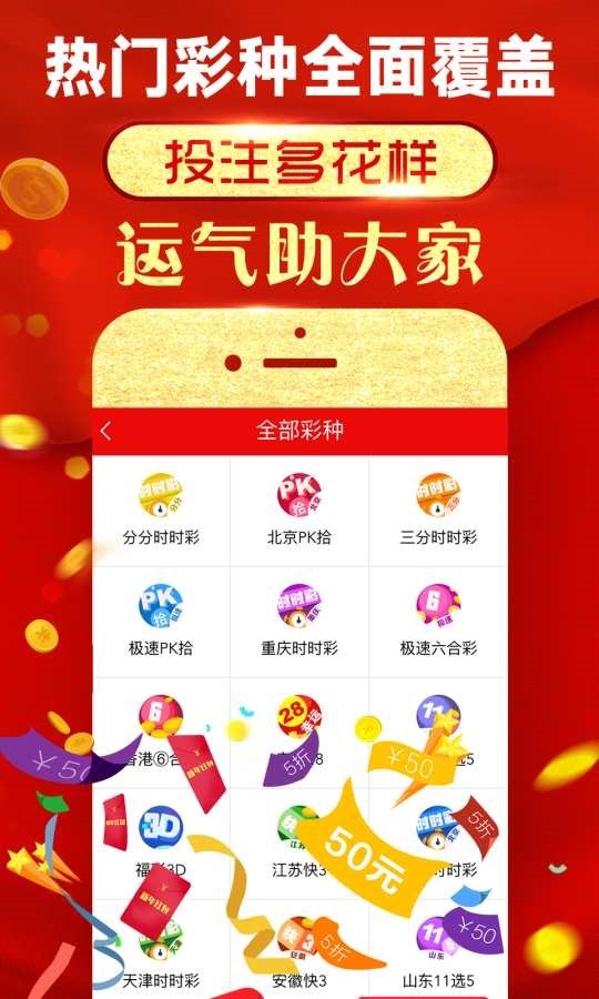 香港246123天天彩公开资,时代资料解释落实_app87.87