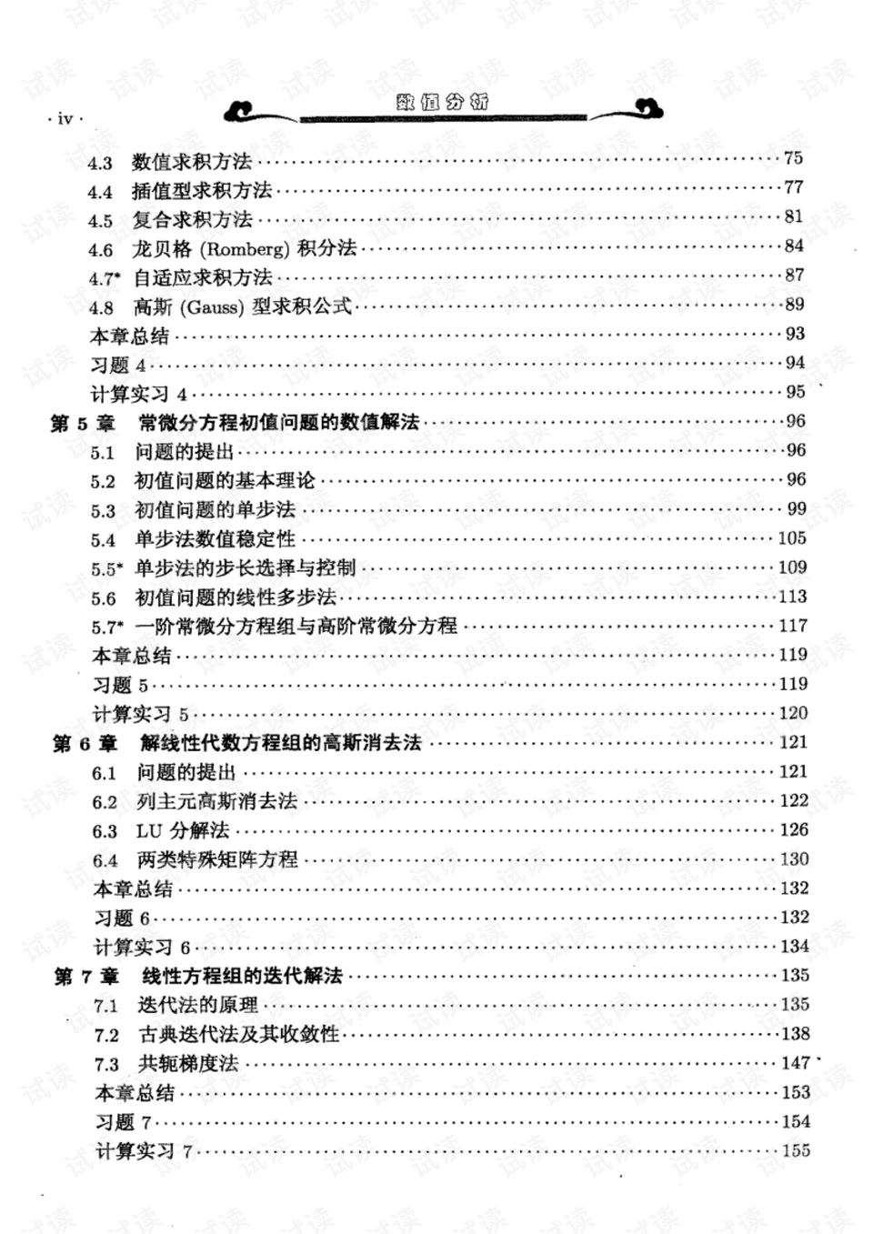 新澳正版资料免费提供,你可以根据作者、发布日期、文件类型等条件进行更精确的搜索