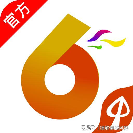 新澳天天开奖免费资料大全最新,收益成语分析落实_8K34.42