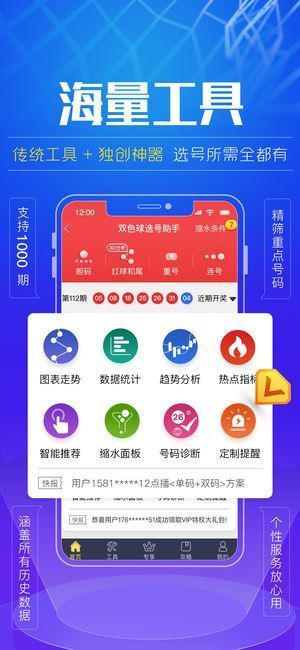 800图库彩图免费大全,可靠解答解释定义_进阶版47.499