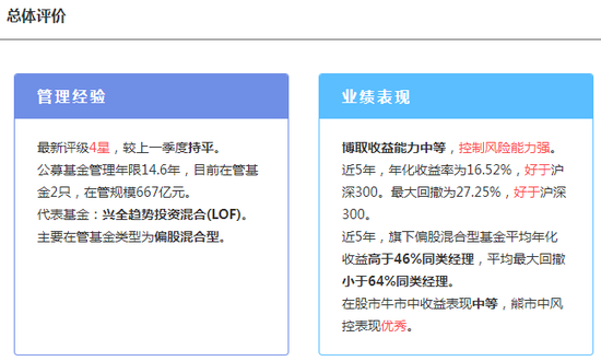 新澳门一码精准必中大公开网站,标准化实施程序解析_Superior99.540