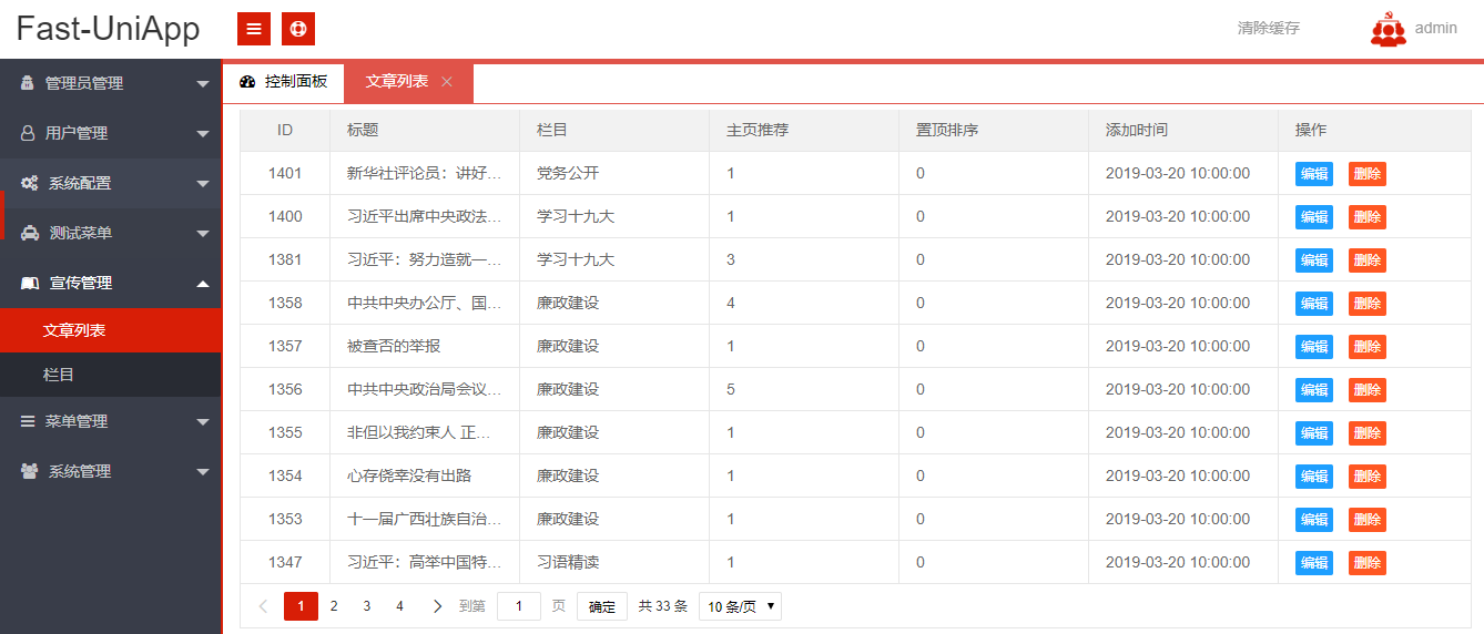 一码一肖100%的资料,经典案例解释定义_安卓版15.479