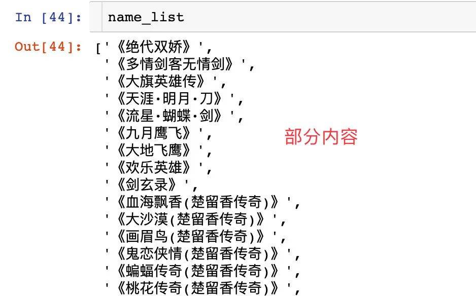 澳门一码一肖一特一中是合法的吗,数据资料解释落实_豪华版180.300