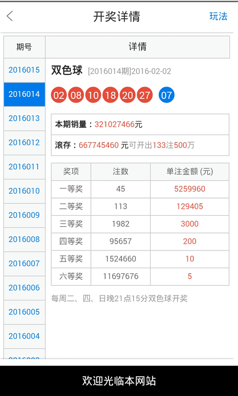 白小姐三肖中特开奖结果,深度解答解释定义_P版74.520