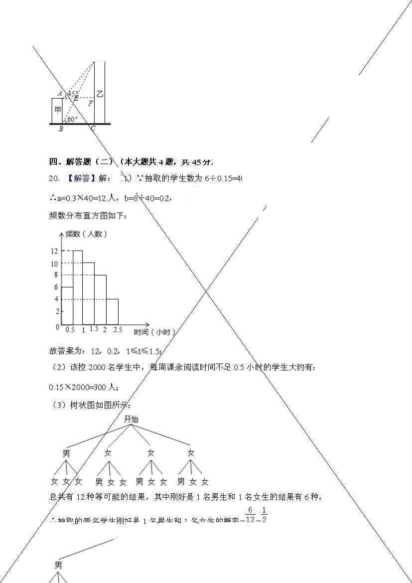 最新版数学试卷，探索数学的新领域与挑战