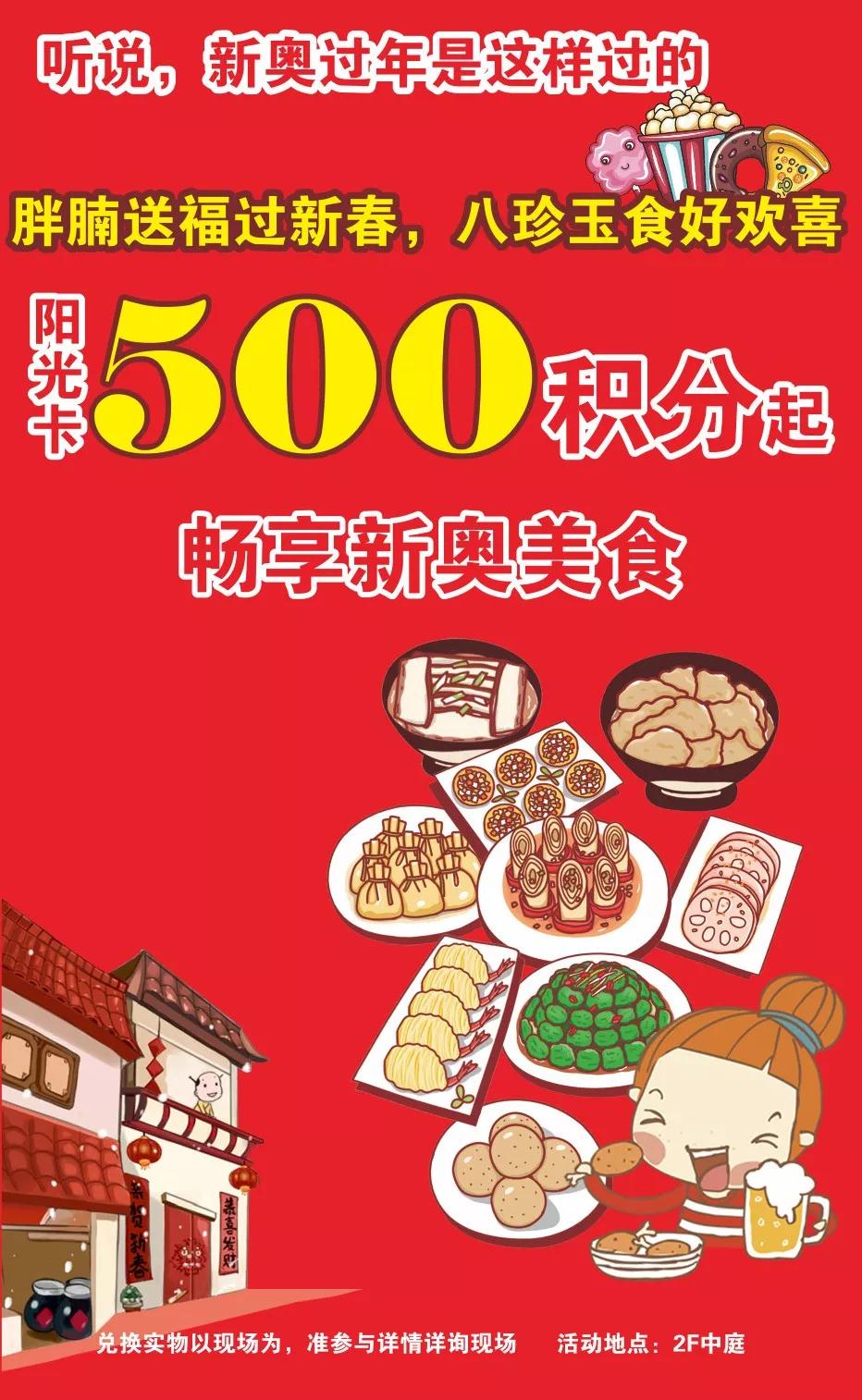 新澳天天开奖资料大全旅游攻略,拥有丰富的艺术、音乐和美食资源