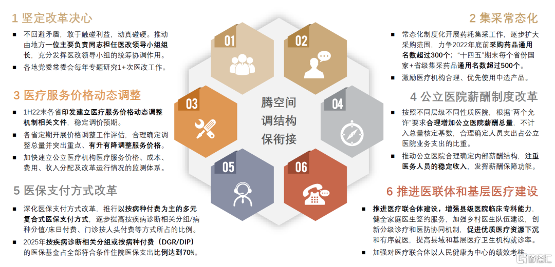 澳门精准免费资料,国产化作答解释落实_理财版88.93