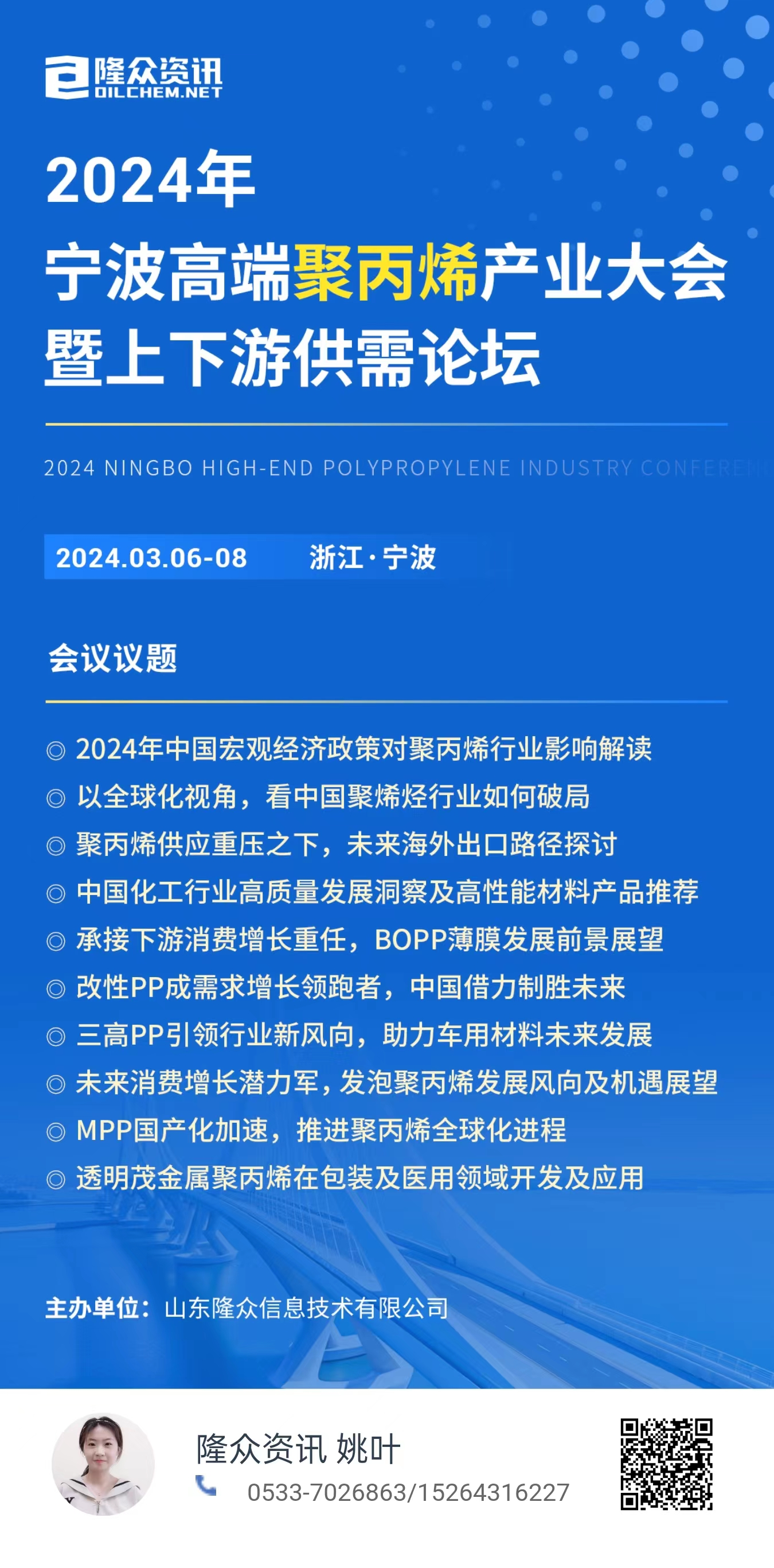 4949资料正版免费大全,机构预测解释落实方法_纪念版28.979