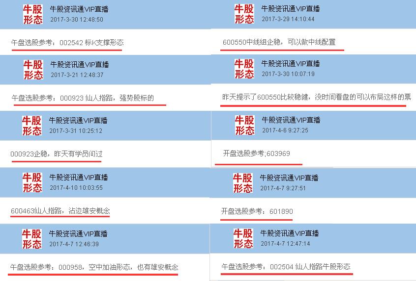 2024新奥精准资料免费大全078期,实地分析解释定义_尊享款65.391