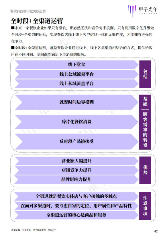 新澳天天开奖资料大全600,广泛的关注解释落实热议_进阶版96.399