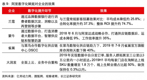 2024澳门特马今晚马报,系统解析说明_mShop94.881