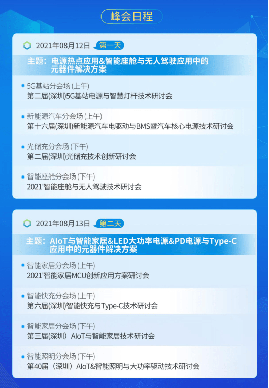 三肖必中三期必出资料,前沿解答解释定义_ios23.284