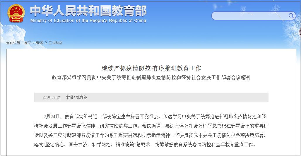 新澳门红姐论坛精准网,为了更直观地展示新澳门红姐论坛精准网的成功之道