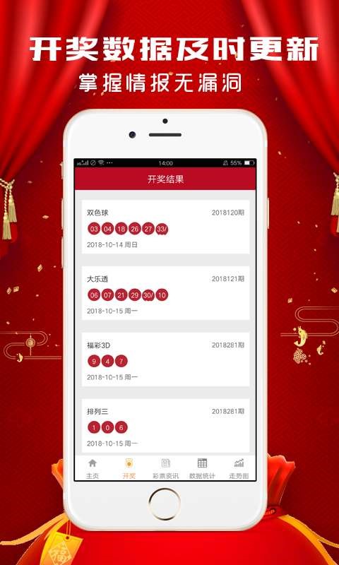 香港246123天天彩公开资,时代资料解释落实_app87.87