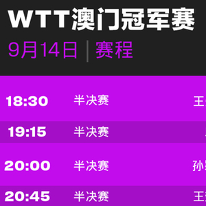 2024新澳门今晚开奖号码和香港,快捷问题解决指南_挑战版61.670