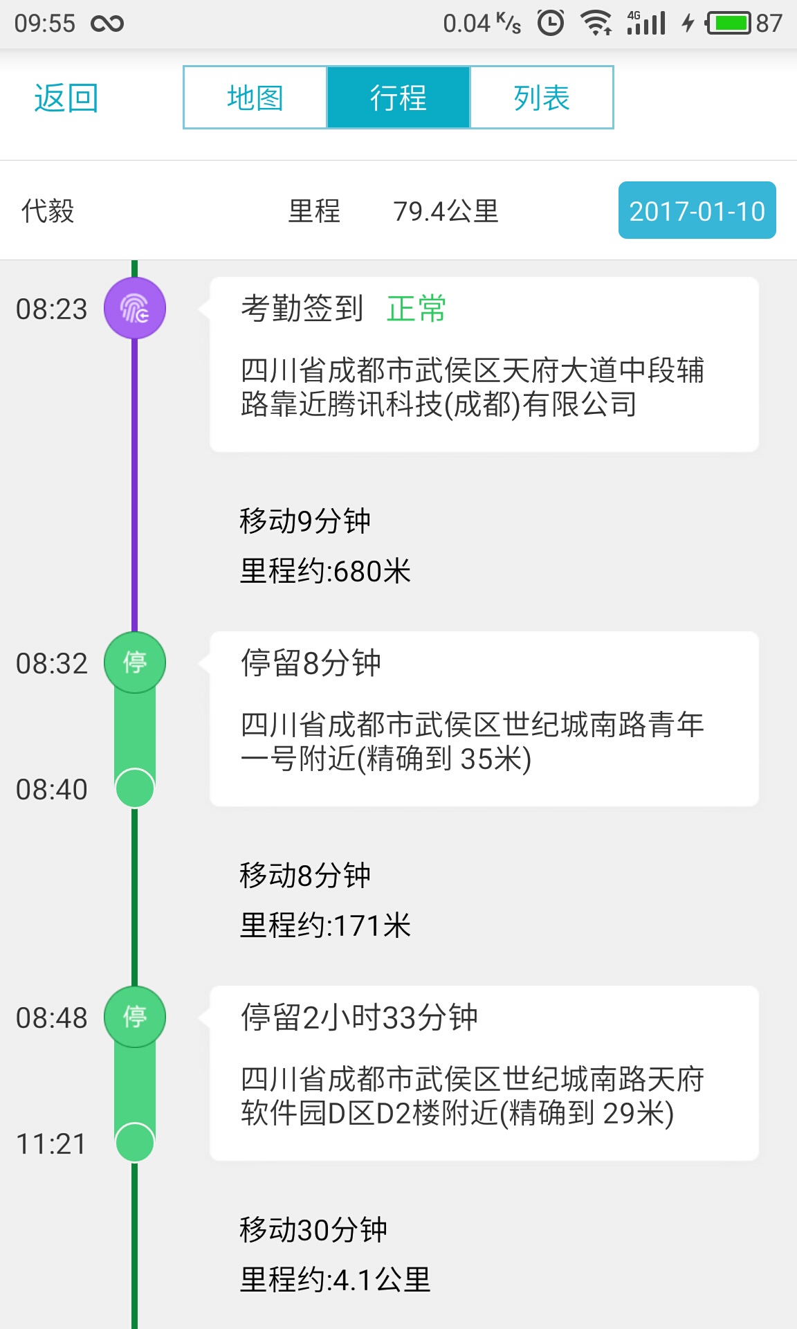 管家婆精准资料免费大全香港,标准化实施程序分析_Advanced85.725