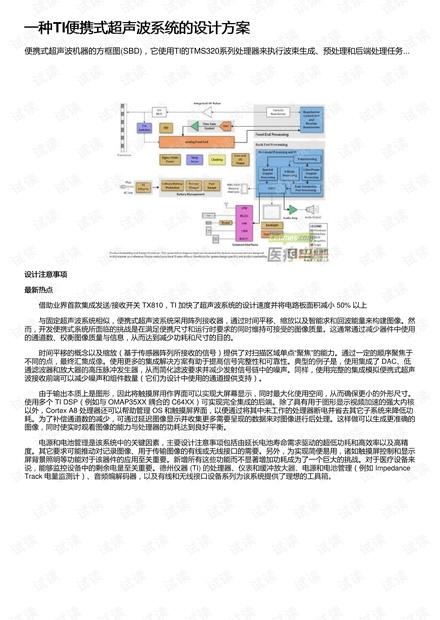 59631.cσm查询资科 资科,高效设计计划_36014.660