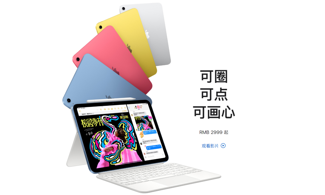 2024新奥历史开奖记录49期,经典解释落实_iPad31.169