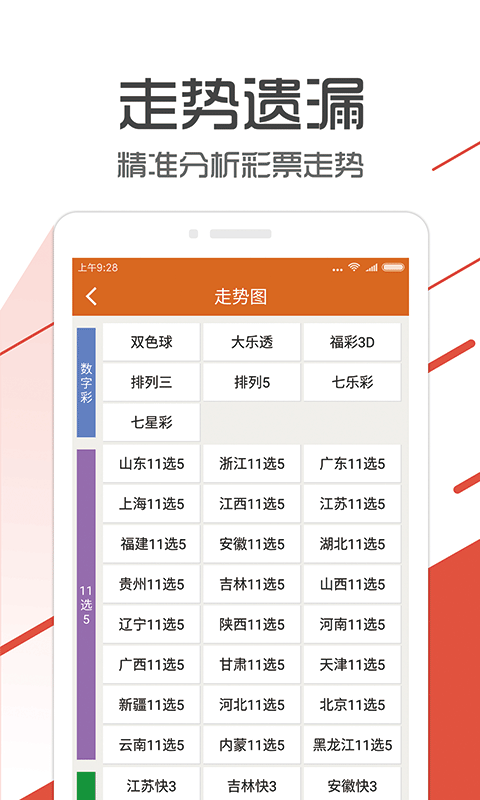 管家婆一码一肖,准确资料解释落实_ChromeOS31.163