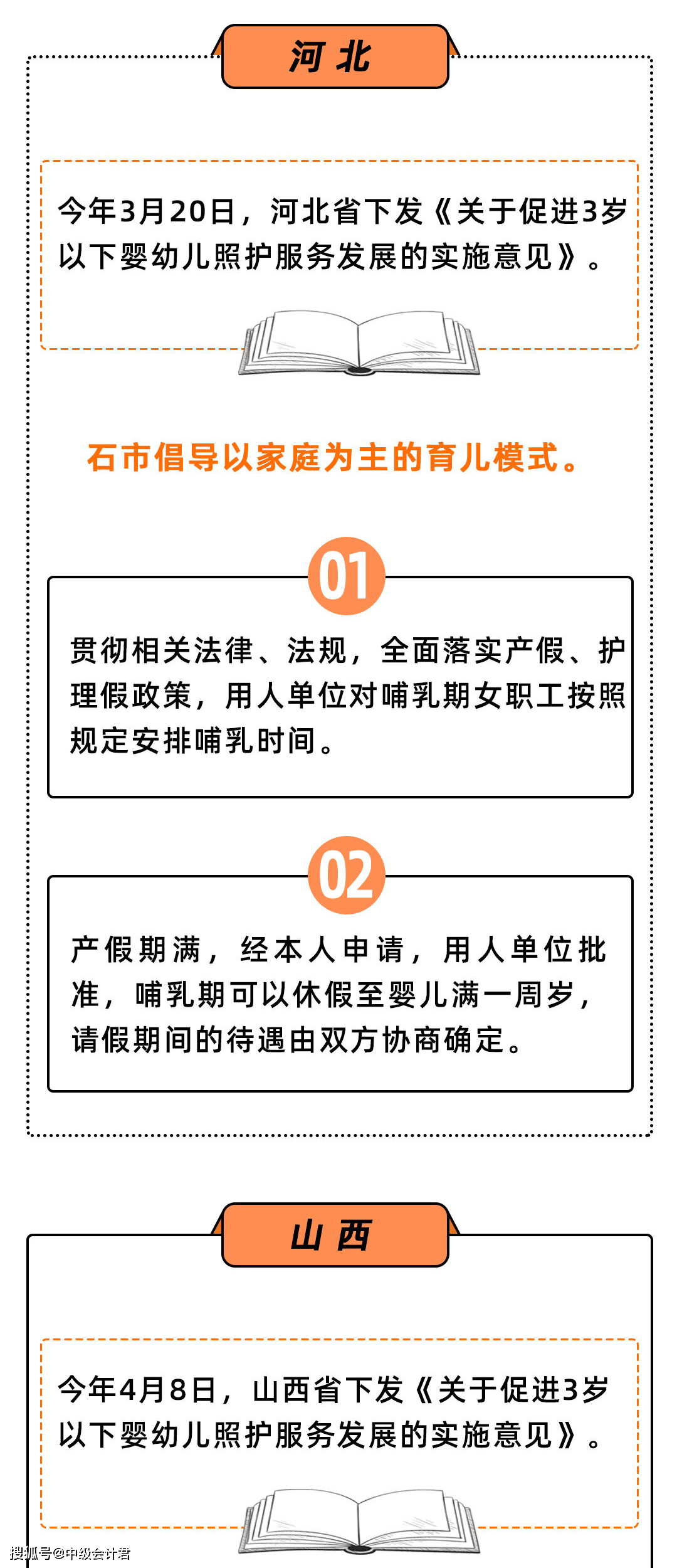 2024年奥门管家婆资料,快速解答方案执行_精英版82.656