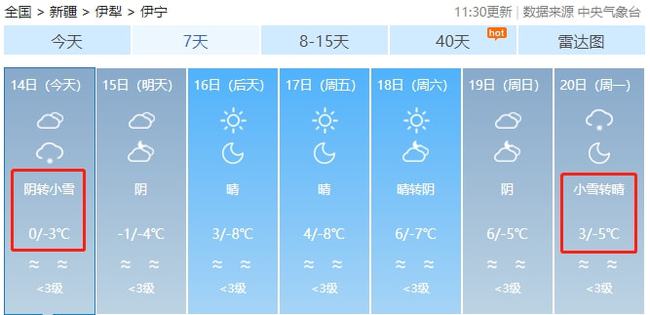 今天晚9点30开特马,诠释解析落实_升级版87.929