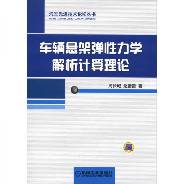 新澳精准资料免费提供濠江论坛,理论分析解析说明_DP27.13