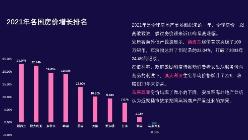 777788888新澳门开奖,深入解析数据应用_复古版11.291