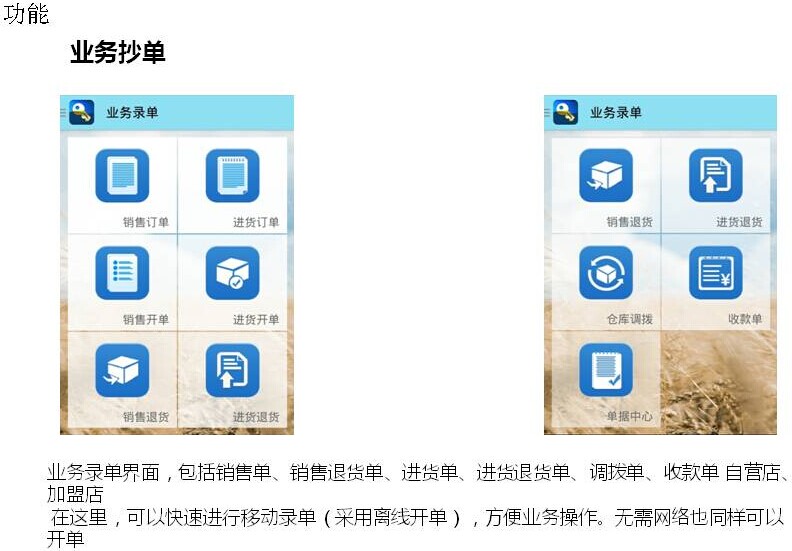 8383848484管家婆中特,适用设计解析_Tablet96.848