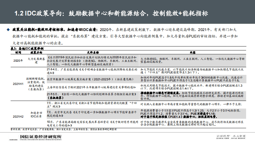 7777788888精准新传真,资源策略实施_领航款68.676